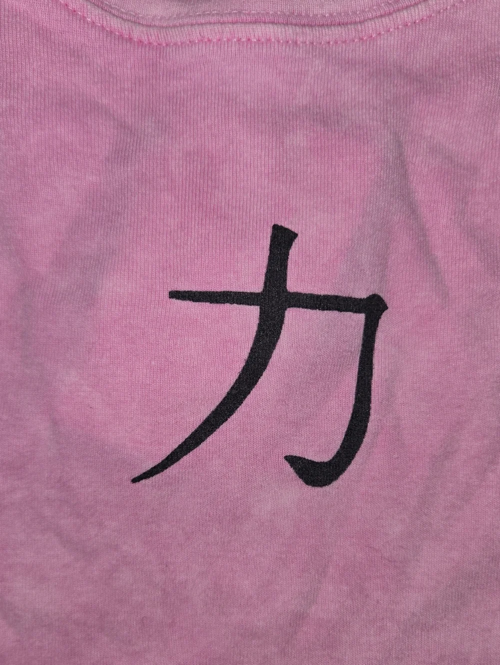 Pink Japanese Strength Short Sleeve Women's Tee Size XL